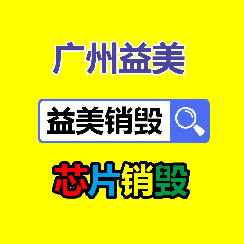 廣州票據(jù)銷(xiāo)毀公司：“電商之城”服裝批發(fā)市場(chǎng)的堅(jiān)守與切換