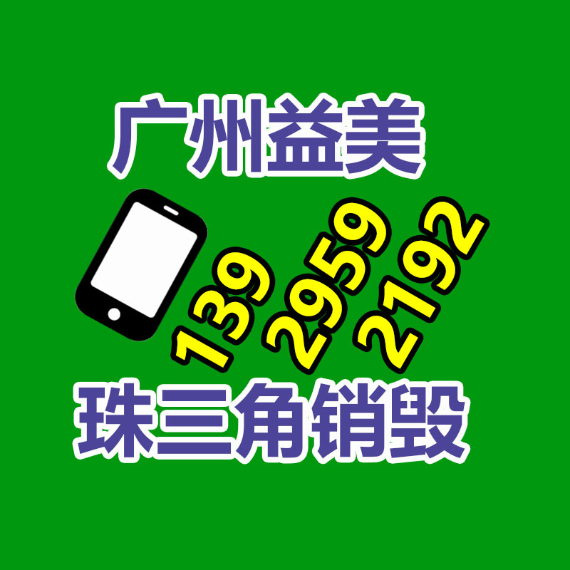 過(guò)期文件回收銷(xiāo)毀公司