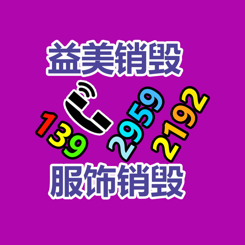 臨期化妝品可以申請(qǐng)報(bào)廢嗎